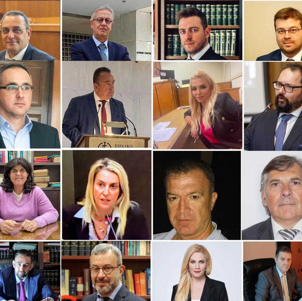 ΕΠΙΣΤΗΜΟΝΙΚΟΣ ΣΥΝΔΕΣΜΟΣ ΔΙΚΗΓΟΡΩΝ ΔΙΟΙΚΗΤΙΚΟ ΣΥΜΒΟΥΛΙΟ