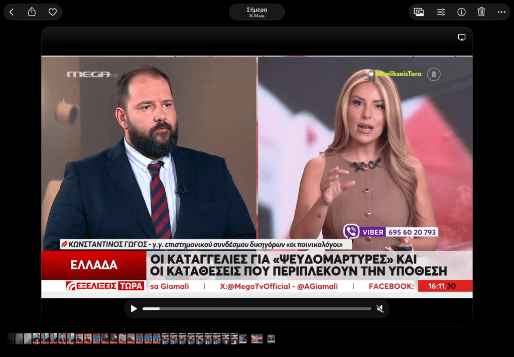 ΚΩΝΣΤΑΝΤΙΝΟΣ ΓΩΓΟΣ